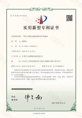 一種用于物流運(yùn)輸?shù)逆湕l頂升移栽機(jī)（實(shí)用專(zhuān)利）